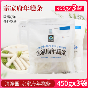 Qingjingyuan Zongjiafu рисовые лепешки, 450 г * 3 пакета без соуса, корейский пряный жареный рисовый пирог, рисовый пирог в горячем горшке с лобстером