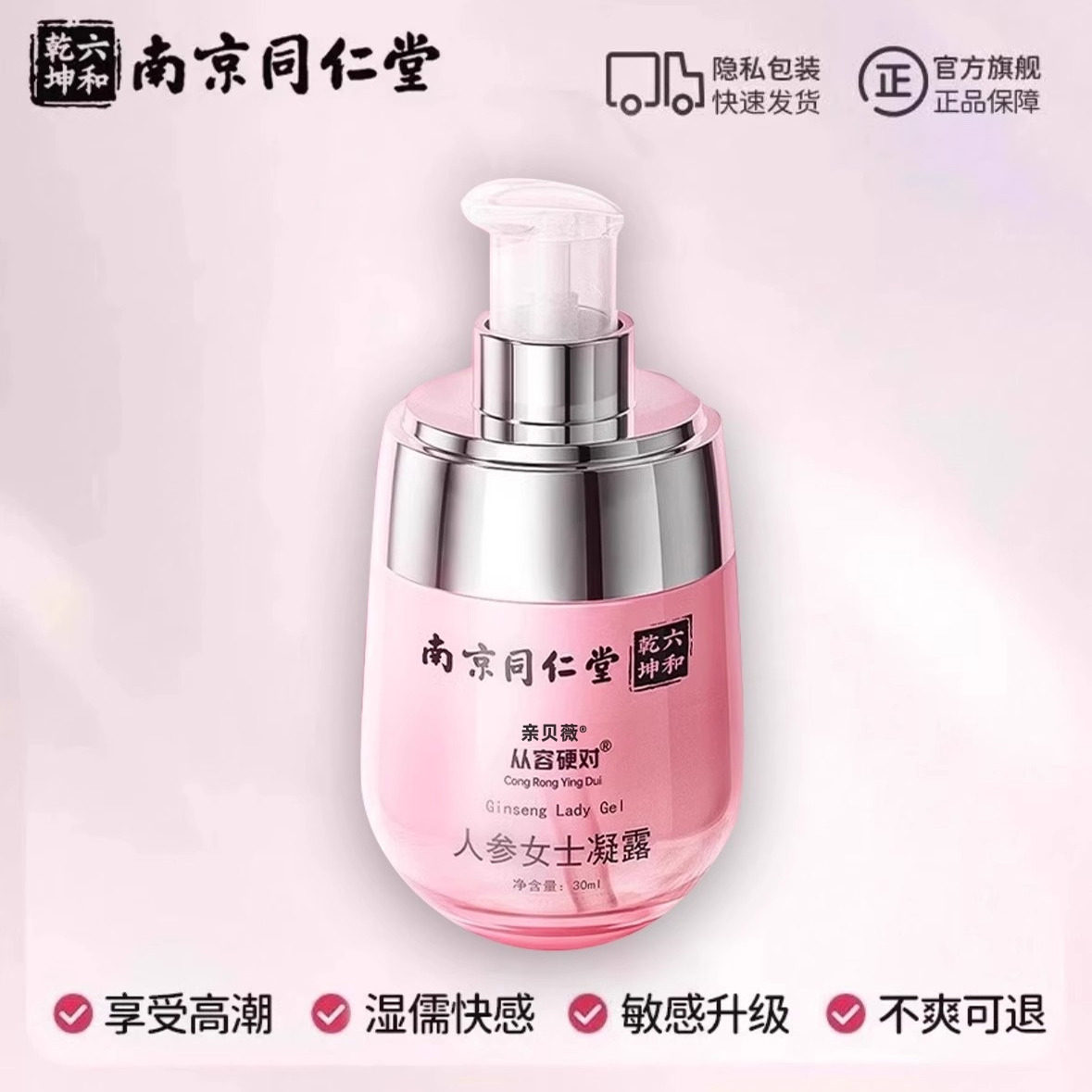 Смазывающая жидкость rgp essential oil couple spa частная импортная высококачественная пара, живущая вместе увлажняющая для тела мужчин и женщин, специальная одноразовая