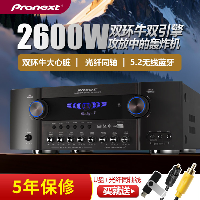 Аудиовизуальный усилитель мощности pioneer домашний профессиональный усилитель мощности Bluetooth высокой мощности, караоке-динамик, сабвуфер ktv