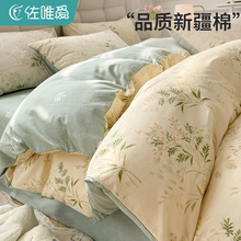 Instagram style four piece set of all cotton and pure cotton 2024 new broken flower Nantong home textile spring, autumn, winter bed sheets 1.5 bedding