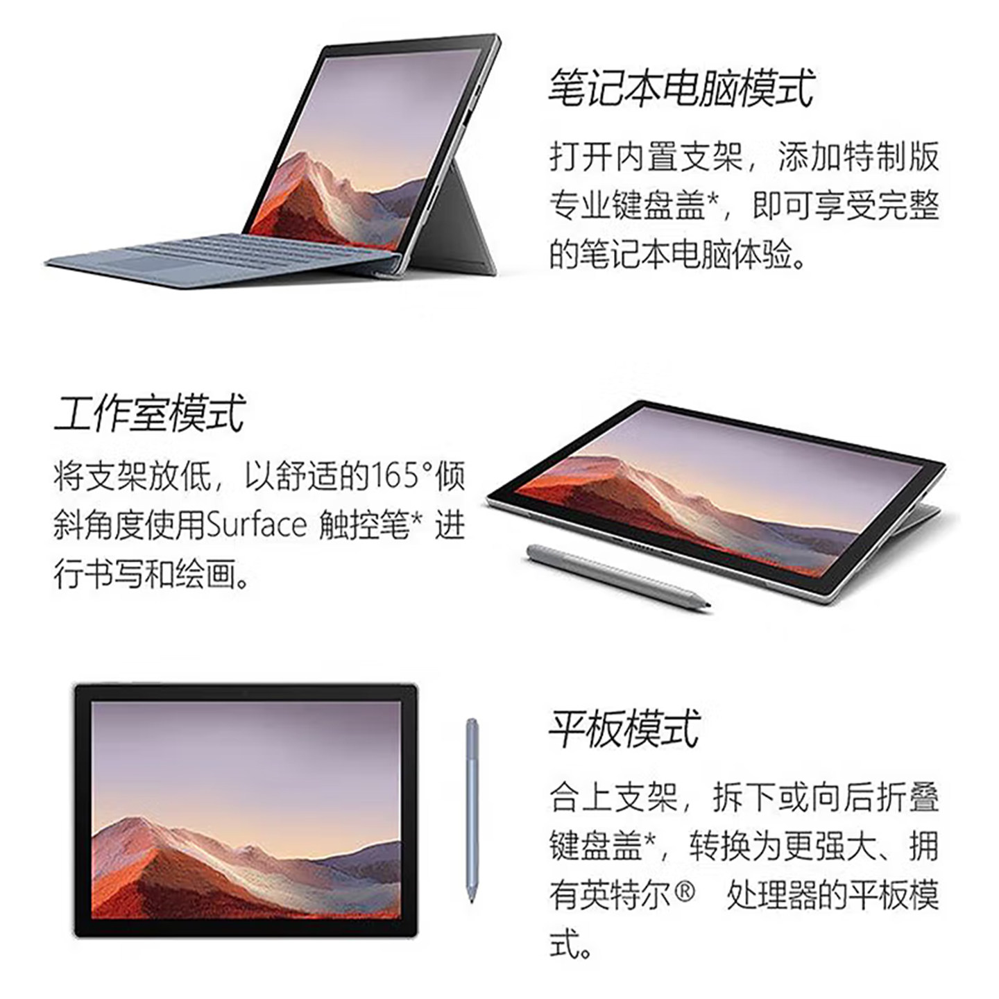 Microsoft Surface Pro 6/7+/8 i7 2-в-1 планшетный компьютер с Windows, ноутбук, 4G доступ в Интернет