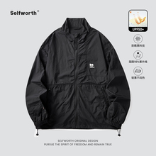 Men's UPF50+Sunscreen Clothing 2024 Spring/Summer Men's Sunscreen Clothing Coat Men's Thin Loose Couple Jackets Trend