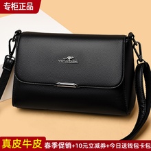 Mother's Day Gift Practical Genuine Leather Crossbody Bag Women's Bag 2024 New Women's Bag Small Bag for Mom Middle Age Gift