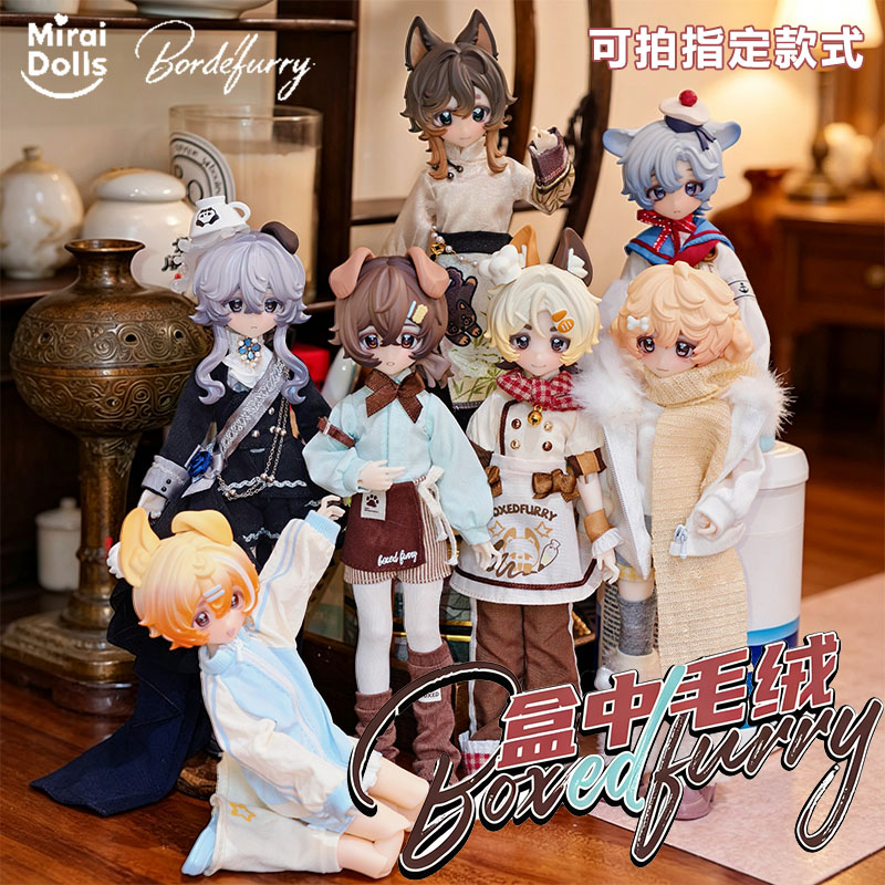 Подлинный упакованный плюш Furry plush 8 очков в коробке BJ...