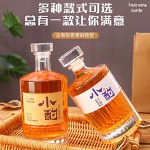 High grade glass wine bottle, empty bottle, special bottle for sealing, self brewed one kilogram glass bottle, Baijiu bottle, empty wine bottle