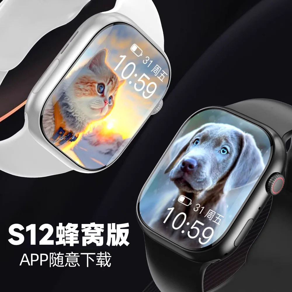 2026 новый S12 Huaqiang North s11proma...