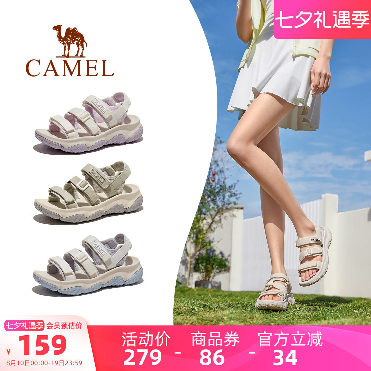 Женская обувь Camel; коллекция 2026 года; новые летние спортивные сандалии; женская уличная нескользящая пляжная обувь на липучке для плавания вверх по течению