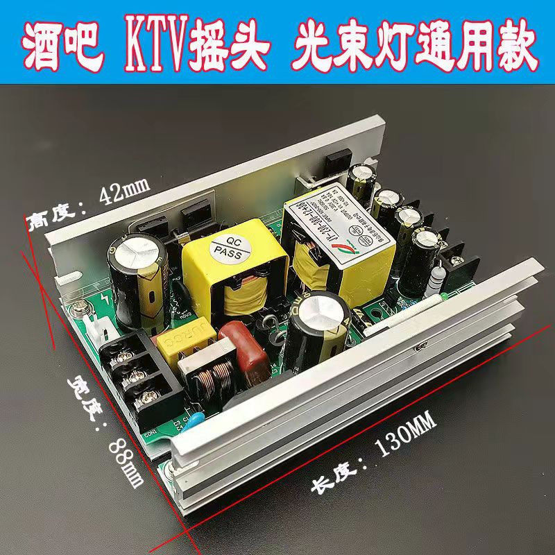 Источник питания сценического луча 7R230W9R260W14R280W295W350W380W источник питания движущегося головного света par light