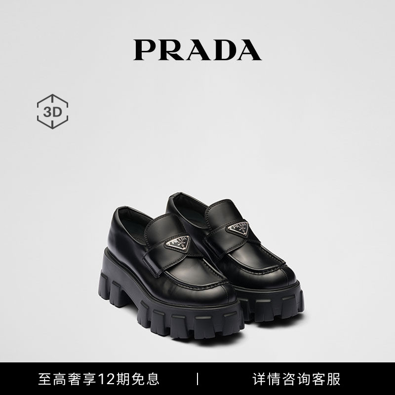 Prada/женские мокасины Prada Monolith из глянцевой воловьей кожи Prada/женские мокасины из воловьей кожи Monolith