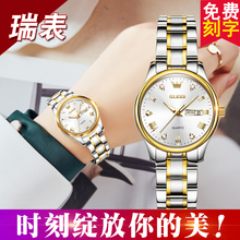 Authentic Swiss watch, women's mechanical watch, fully automatic small dial, simple temperament, waterproof gift, top ten brands for mothers