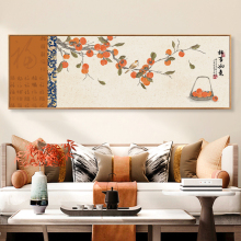 Home Decoration Four Years Old Shop Home Decoration New Chinese Style Living Room Sofa Background Wall Painting Persimmon Persimmon Painting Everything is Good Persimmon Painting Banner Bedroom Bedhead Hanging Painting