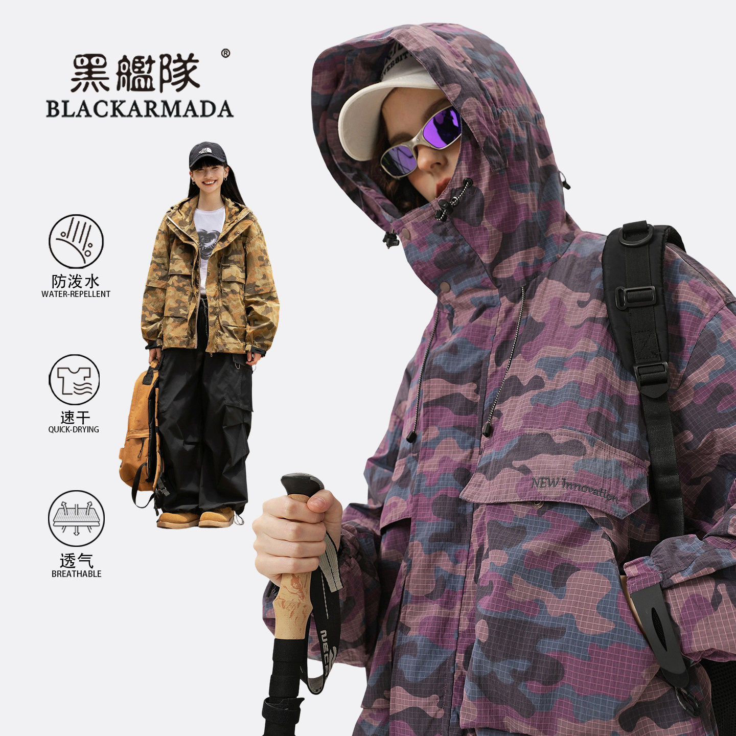 Функциональная камуфляжная куртка с капюшоном Black Fleet Mountain outdoor весна, лето и осень легкая быстросохнущая модная водонепроницаемая куртка