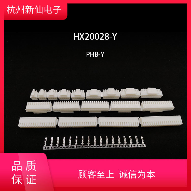 Hangzhou Xinxian Electronics HX20028-Y (посадочное место с отверстием)-PHB-Разъем с красной звездой /100шт PHB-PT