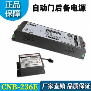 Автоматический блок питания, индукционные литиевые батарейки, 24v, UPS