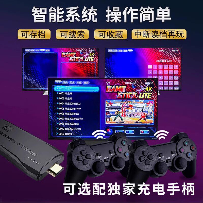 HD home домашняя игровая консоль 2024 новый подключенный телевизор ностальгический беспроводной джойстик Pandora 2025 игровая консоль small box игровая консоль aitamei overlord с одной аркадой