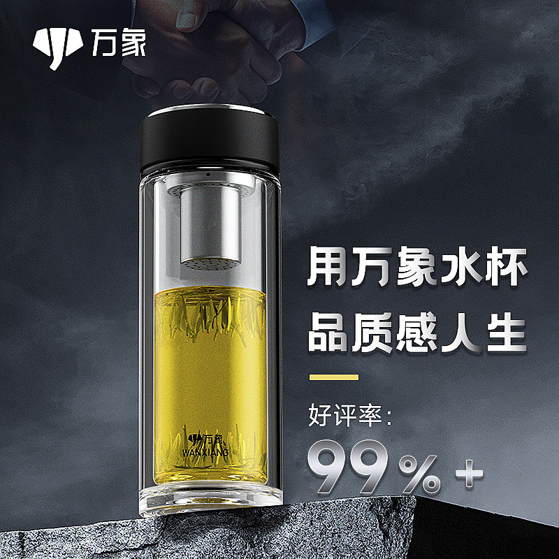 Вьентьянская двухслойная стеклянная чашка, мужская чайная чашка, высококачественная коммерческая автомобильная чашка