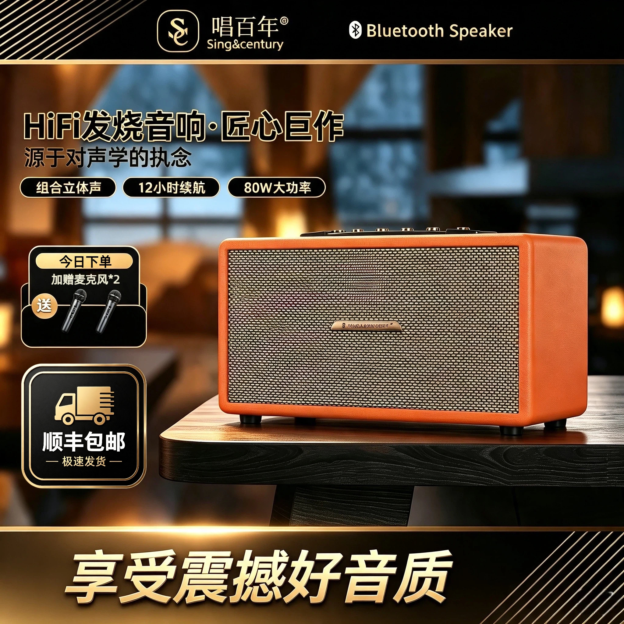 Пойте сто лет Bluetooth динамик Bluetooth аудио наружное аудио настольный аудио сабвуфер супер большая громкость супер качество звука