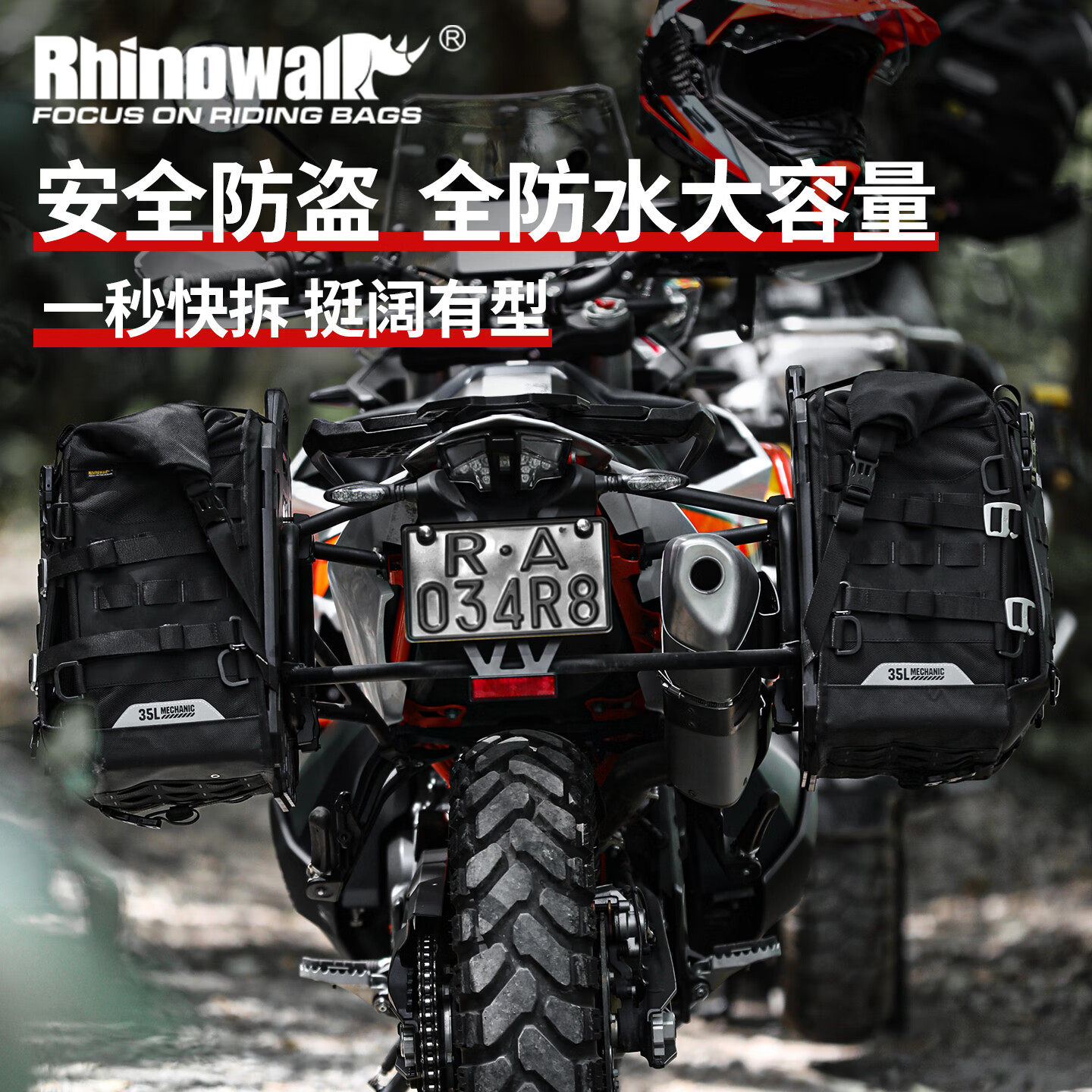 Боковая сумка для мотоцикла Rhino, сумка для переноски на заднем сиденье, полка, боковая коробка, водонепроницаемый быстросъемный мотоцикл, снаряжение для езды на мотоцикле, хранение