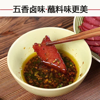 Langzhong фирменная тушеная говядина, приготовленная в вакууме пища с низким содержанием жира и высоким содержанием белка, замена фитнес-блюда, говяжья рулька, готовые к употреблению закуски