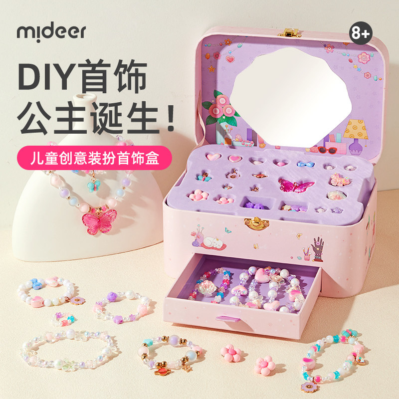 Я люблю играть летом!мидир Милу вышитый бисером ручной работы DIY материал игрушка ювелирное ожерелье браслет для девочек драгоценный камень детский подарок на день рождения