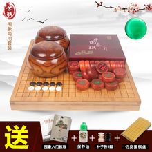 Yunzi Go Chess Double sided Nanzhu Chessboard Yunzi Go Chess Gobang Set Adult and Child Beginner