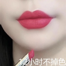 Li Jiaqi Non fading and Non Staying Cup Pure Lipstick Authentic