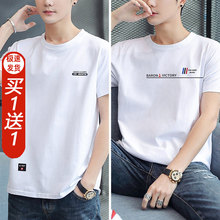 Short sleeved men's six year old store with over 20 colors, 2 pieces of short sleeved men's clothing, 2022 new trend brand, summer men's white T-shirt, pure cotton t-shirt, half sleeved trend clothes