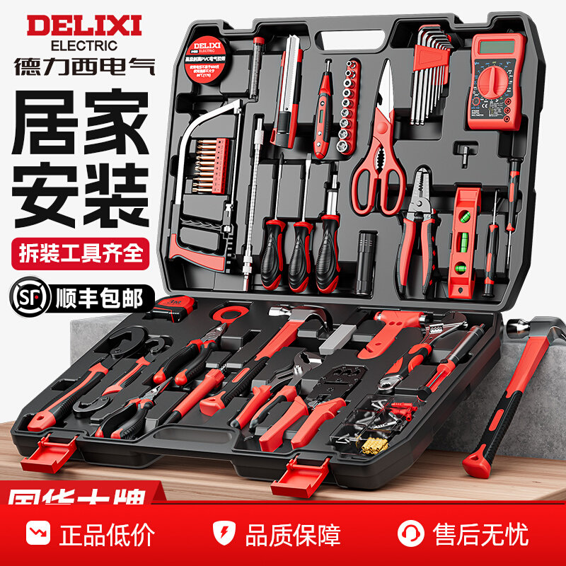 Набор инструментов Delixi Бытовой набор оборудования Daquan Electrician Специальная ремонтная электрическая дрель Многофункциональный семейный комбинированный набор