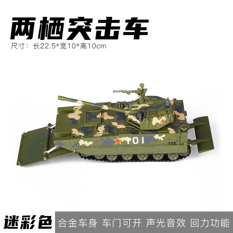 Модель танка Tiger из сплава T99 времен Второй мировой войны Leopard 2, модель бронированной боевой машины, металлическая игрушка для военного оружия