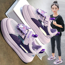 Kuromi Girls' Sandals Summer 2024 New Children's Headband Sports Mesh Shoes with Large Children's Hollow Mesh Surface for Breathability