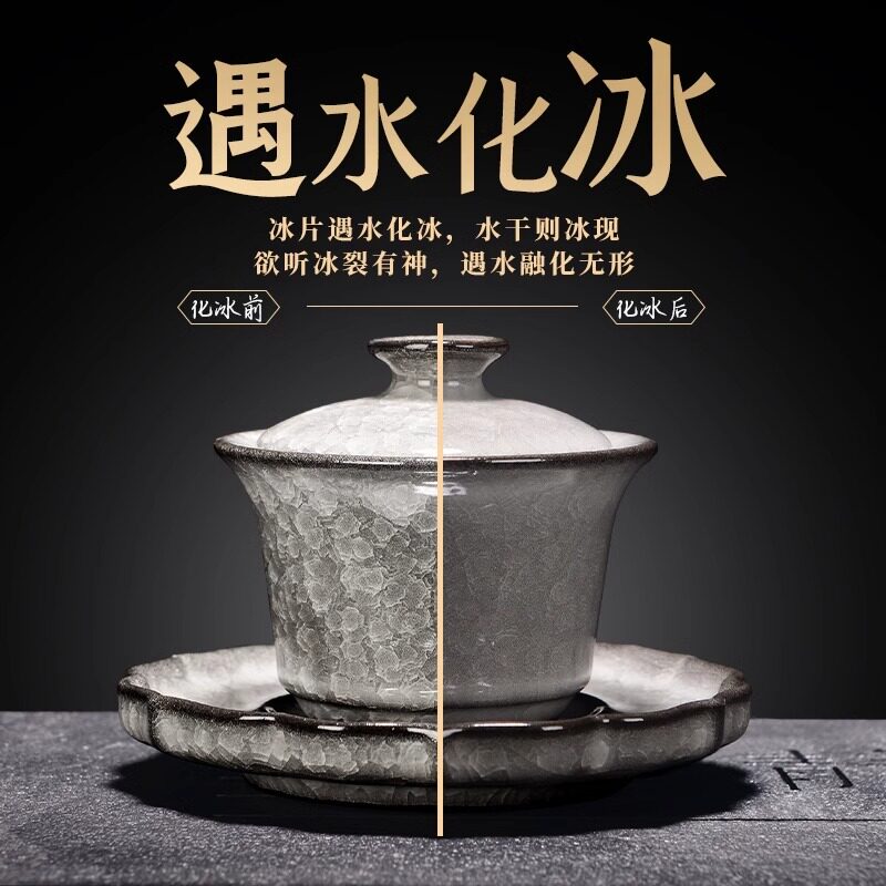 Xiaoxiu черный чай с трещинами от льда, покрытая Санкай чаша, бытовой негорячий чайник ручной работы, набор чайных чашек, высококачественный чайный набор для кунг-фу
