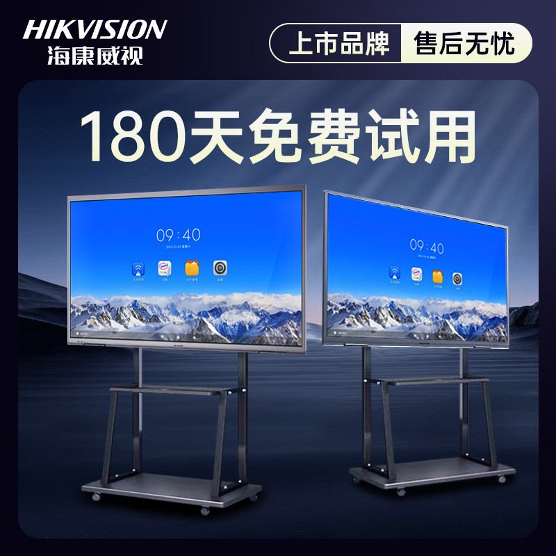 Обучающий конференц-планшет Hikvision 