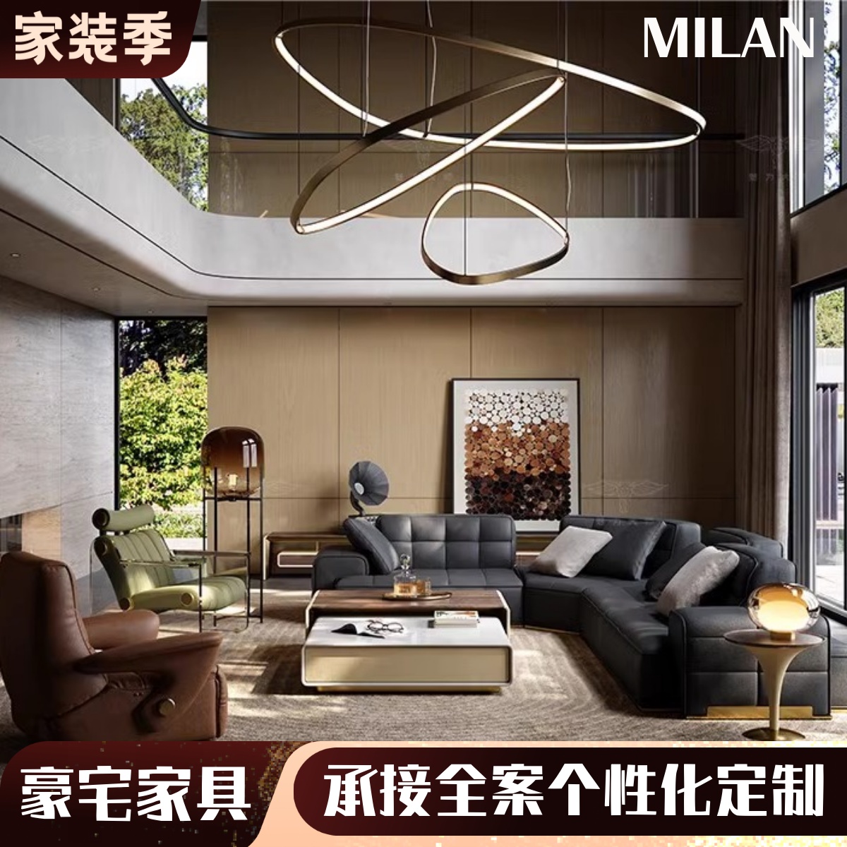 Дизайнерский рисунок полный корпус со спинкой от пола до потолка мобильный диван вилла особняк модульный диван для гостиной изогнутая комбинация черный электрический