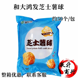 И Dahongfa Корейский золотой сыр мяч Beltries 1000G Candia Cheese Net Red Полу -полупродукт заморожен