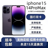 Apple/ Apple iPhone 15 Мобильный телефон Национального банка Apple 14 подлинный Promax с двумя Sim-картами Full Netcom 5G