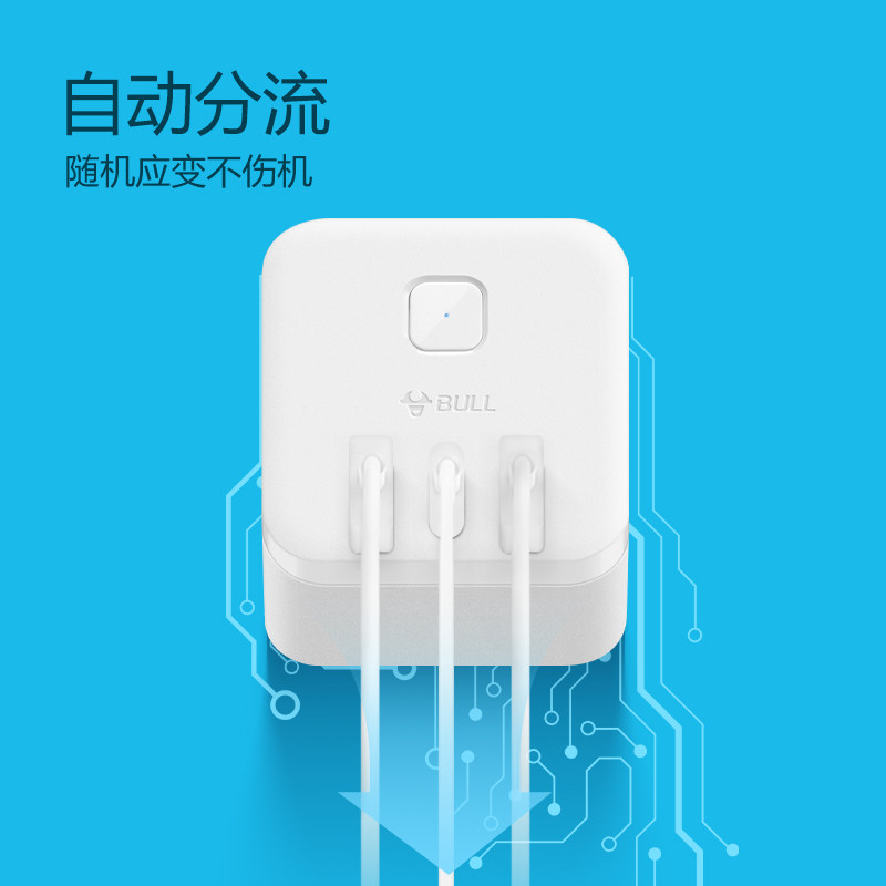Bull подлинный кубик Рубика для настольных розеток converter plug-in многофункциональный штекер бытовой с подключаемым кабелем USB-штекер