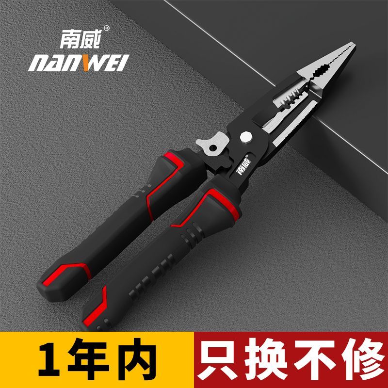 Специальные плоскогубцы для зачистки проводов Nanwei, игольчатые плоскогубцы для электрика, промышленные плоскогубцы для электрика, многофункциональные универсальные плоскогубцы для резки проволоки