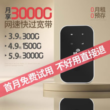 Xiao Yang recommends the new 2024 portable WiFi 6 wireless 5G mobile Wi Fi network with no card insertion, unlimited three networks