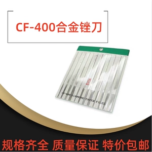 CF-400 большой плоский наклонный напильник из сплава CF-402 404 406 408 150# 200#400#600#