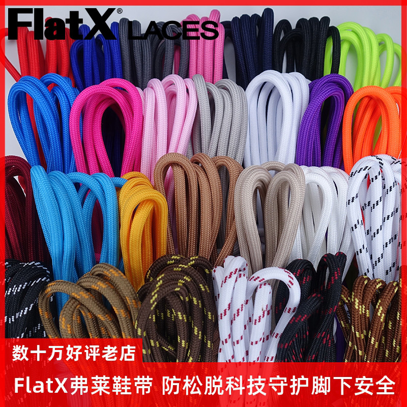 Оригинальный круглый шнурок FlatX диаметром 5 мм AJ10 AJ11 AJ12 AJ13 AJ14 AJ23 Delta черно-белый красный