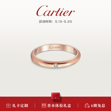 Cartier 1895 Diamond Set Narrow Ring