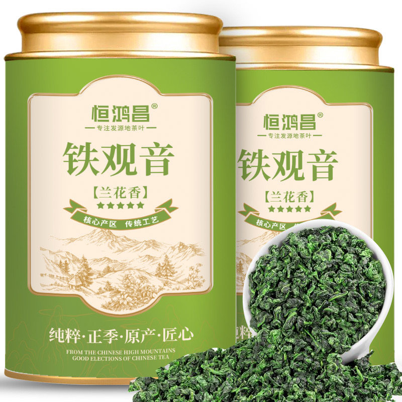 Чай премиум-класса Tieguanyin 2026 Новый чай с ароматом орхидеи Ароматный чай в банках, собранный в высокогорьях Аньси.