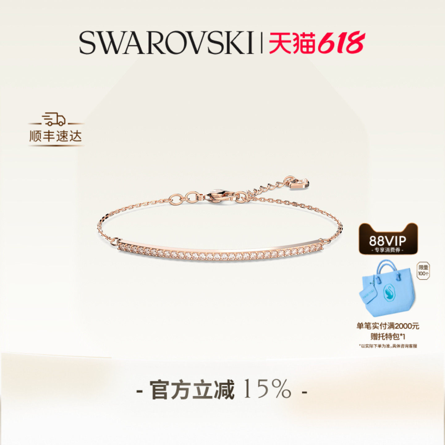 【618 Carnival】 Аксессуары для браслетов только от Swarovski Ювелирные изделия Нишевые подарки высокого класса