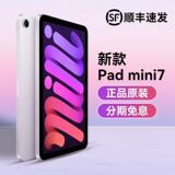 Apple/Apple 2024 новый iPad mini7 iPad mini6 шестого поколения с 8,3-дюймовым планшетным ПК