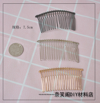 taobao agent 20齿铁丝发梳小发梳手工diy古风发梳材料满包邮