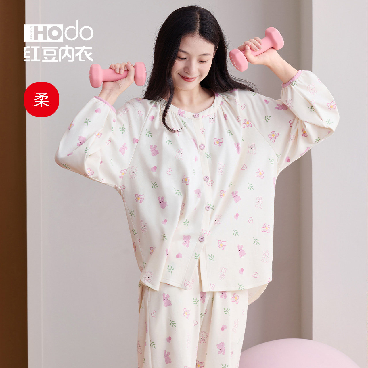 Pure cotton pajamas red bean womens sweet printed home wear set