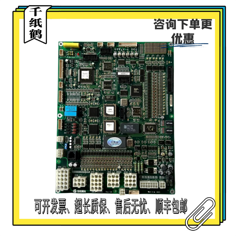 Оригинальная материнская плата для лифтов Pearl River Fuji Xingma KMCB-3000Ci REV1.4 1.1 1.6 1.5