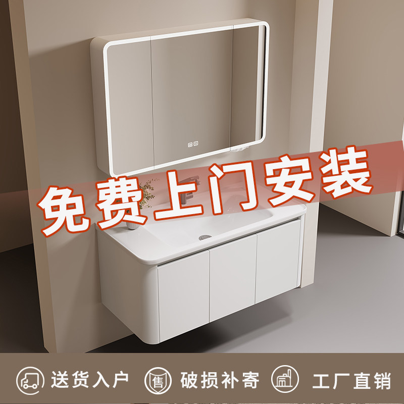 2026 новый шкафчик для ванной комнаты в минималистском стиле с комбинированным пространством, алюминиевый умывальник, встроенный керамический умывальник, туалетный столик