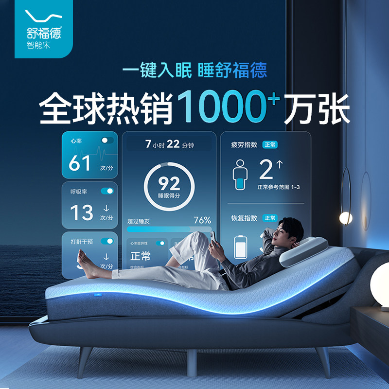 Умная кровать Shuford sleep smart bed S100 с подъемом в невесомости многофункциональная автоматическая массажная электрическая кровать для одношагового сна