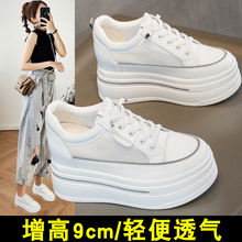 Three year old store with 11 colors of mesh shoes, women's inner height increase shoes, 9cm sponge cake thick sole, 2023 summer leather breathable mesh surface, small white shoes for women